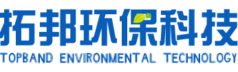 內(nèi)蒙古拓邦環(huán)?？萍加邢薰?></a></div>
		<div   id=