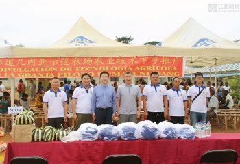 援赤道幾內(nèi)亞示范農(nóng)場舉辦&ldquo;送農(nóng)業(yè)技術(shù)下鄉(xiāng)推廣&rdquo;活動