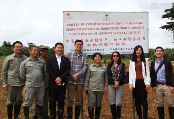 國合署考察團到示范農(nóng)場視察指導(dǎo)工作